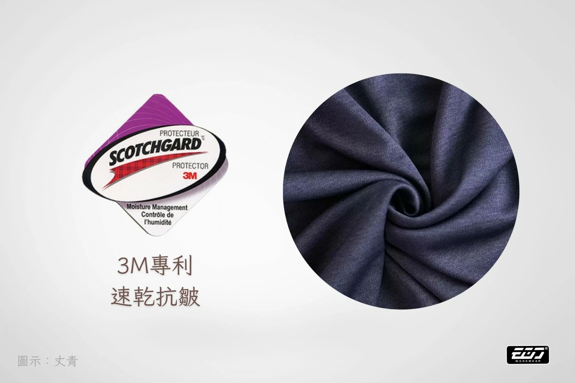 短袖反光吸濕排汗POLO衫