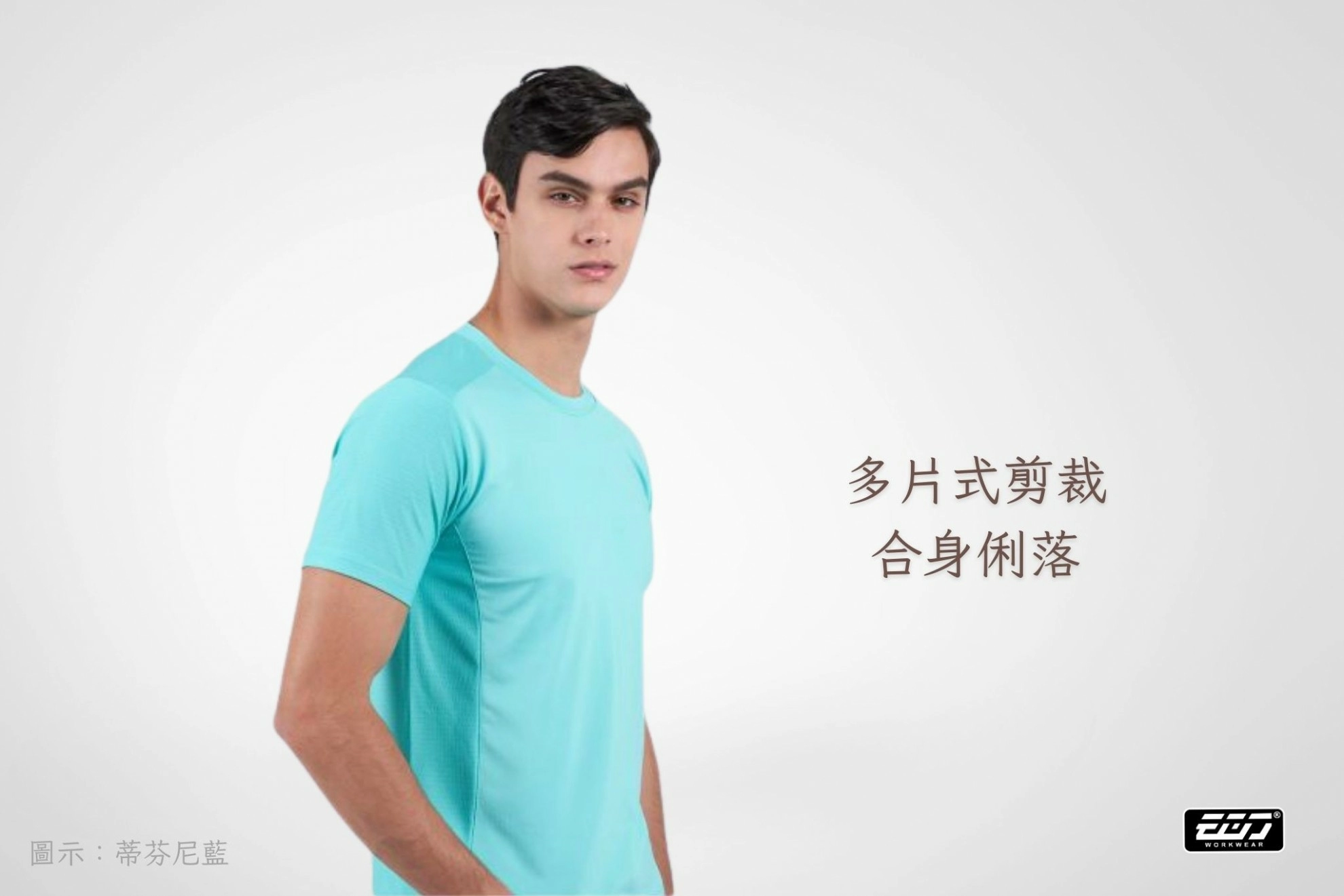 短袖高透氣散熱圓領衫 短袖高透氣散熱圓領衫