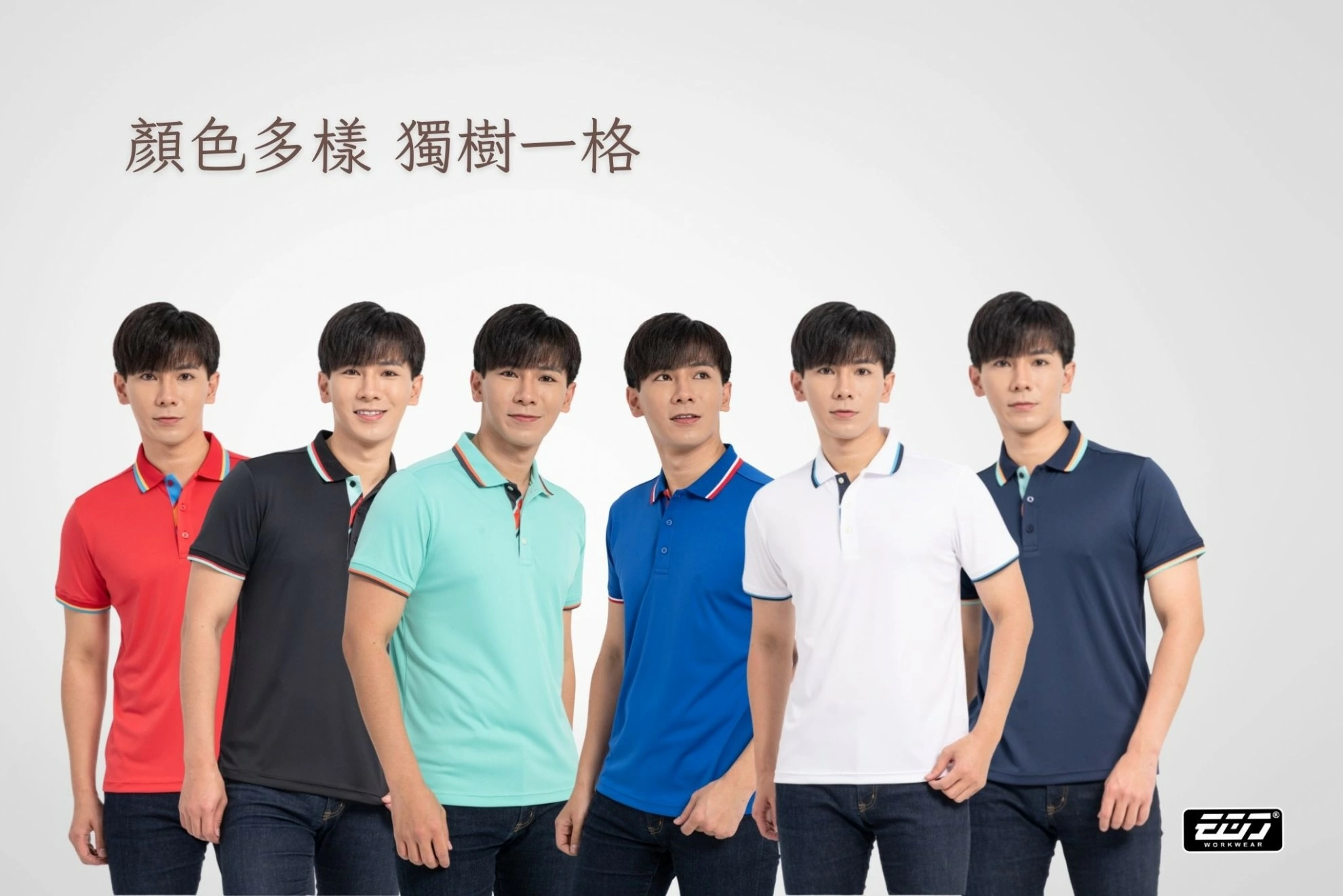 短袖抗勾紗吸排POLO衫 短袖抗勾紗吸排POLO衫