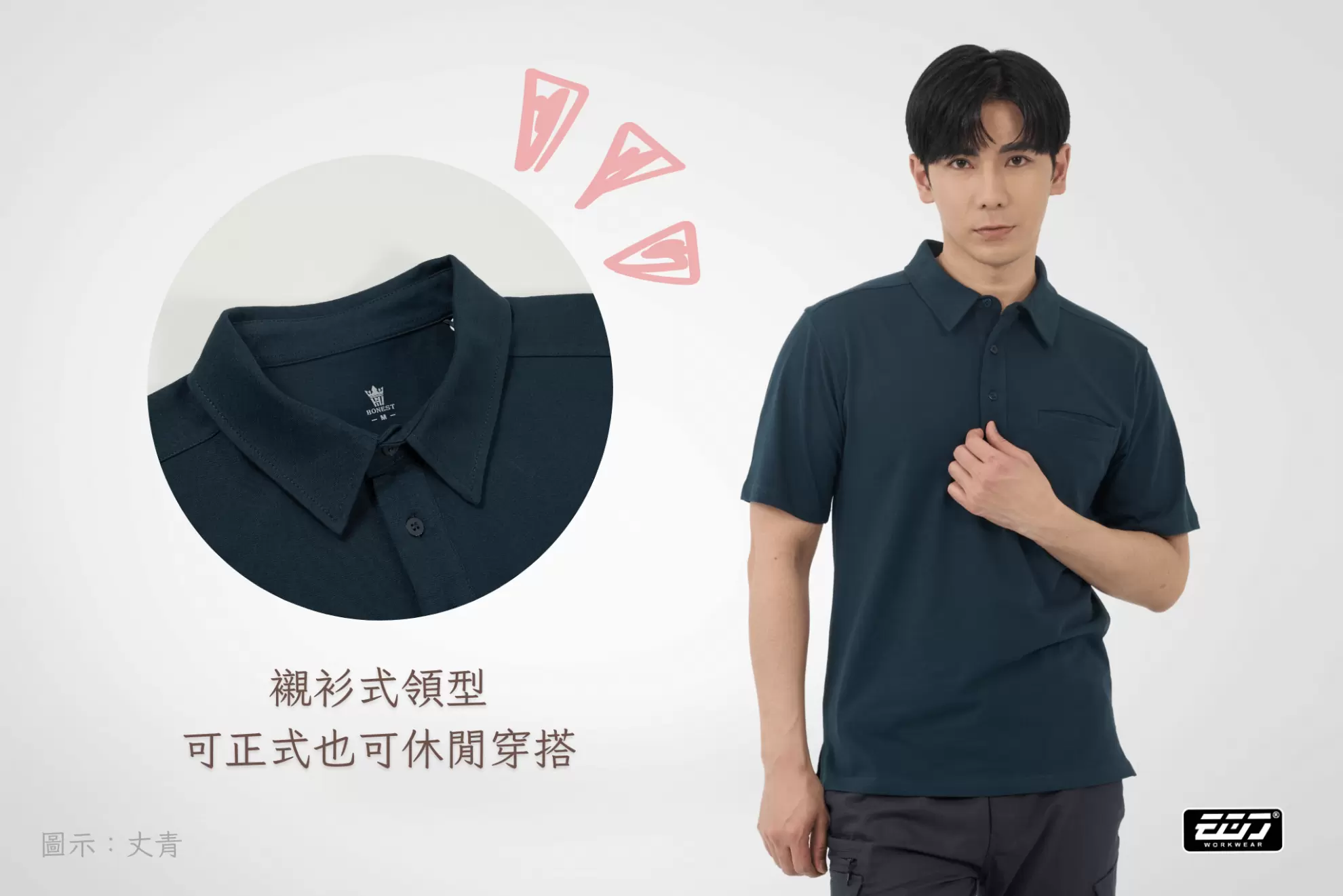 短袖重磅純棉POLO衫 短袖重磅純棉POLO衫