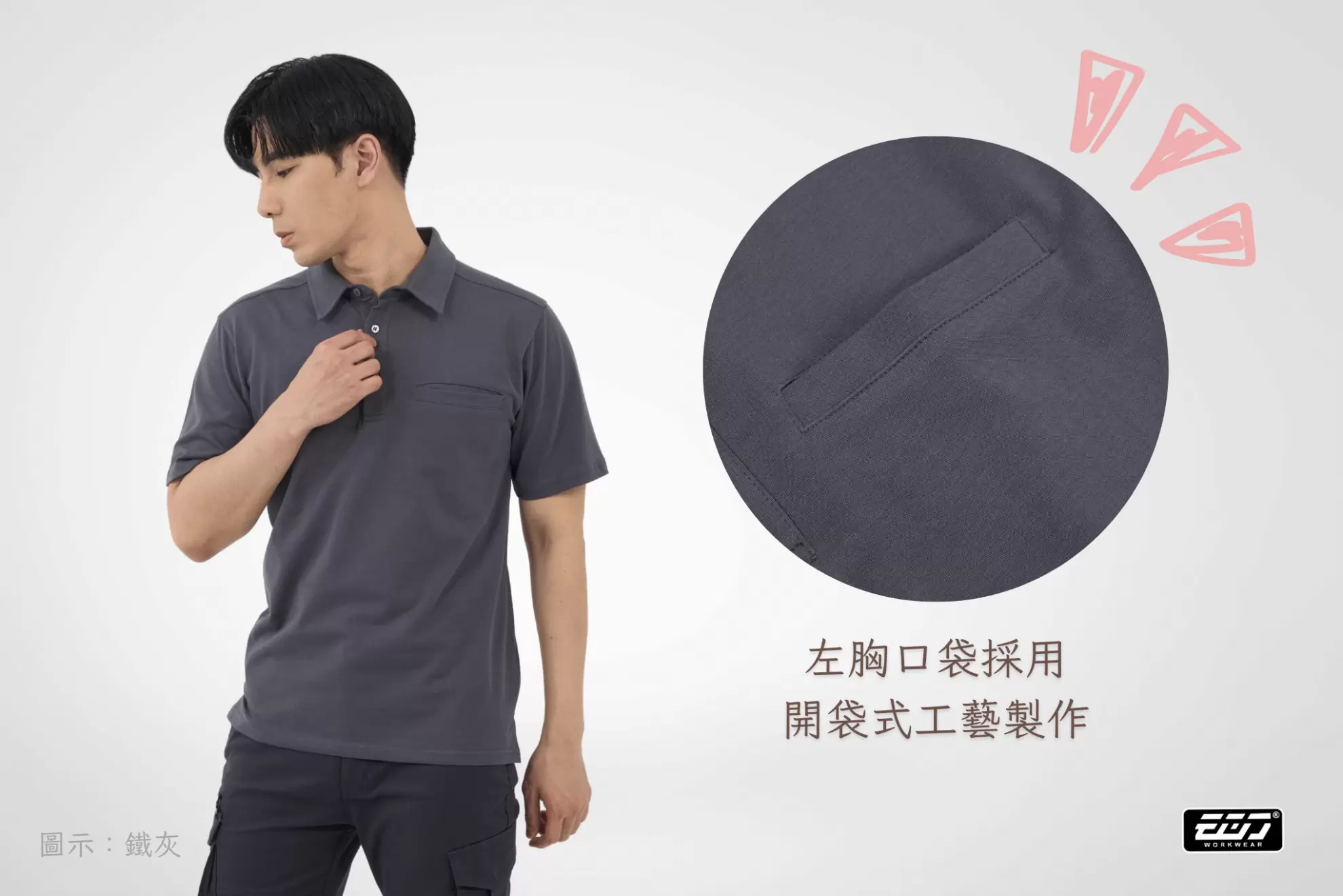 短袖重磅純棉POLO衫 短袖重磅純棉POLO衫