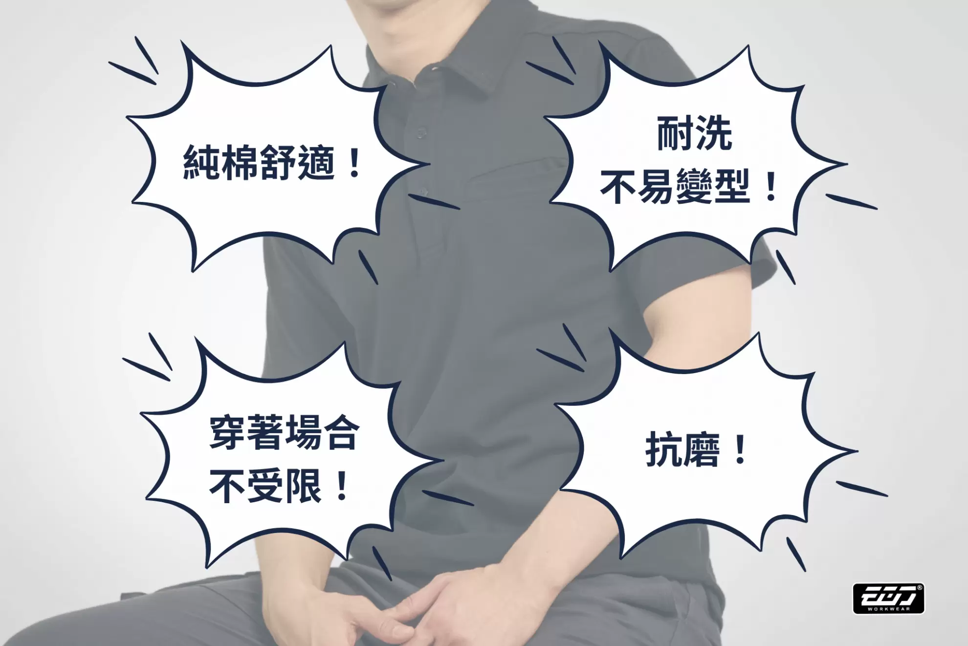 短袖重磅純棉POLO衫 短袖重磅純棉POLO衫