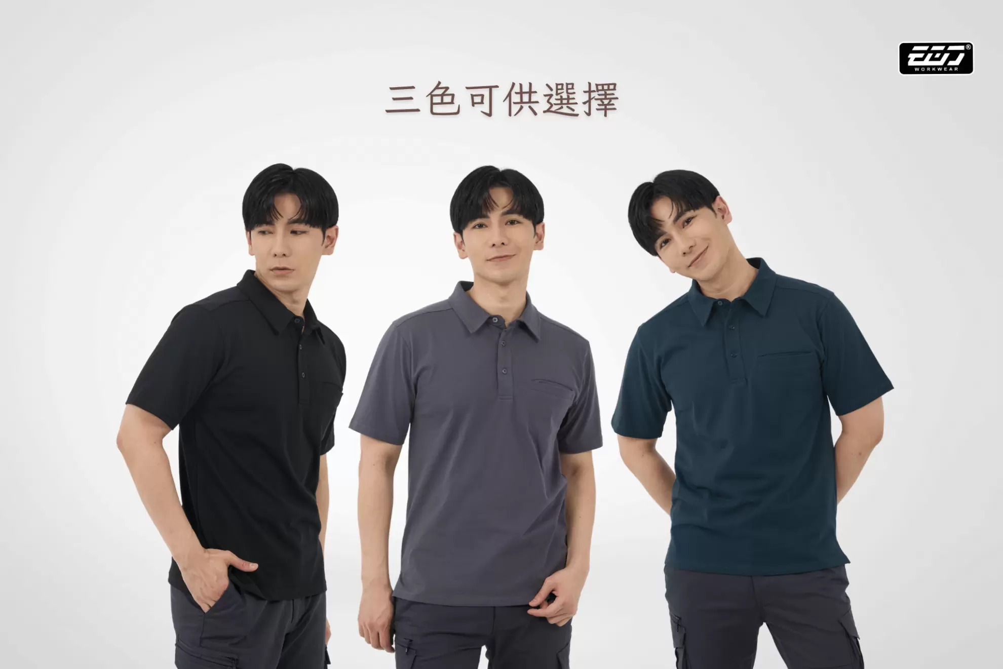 短袖重磅純棉POLO衫 短袖重磅純棉POLO衫