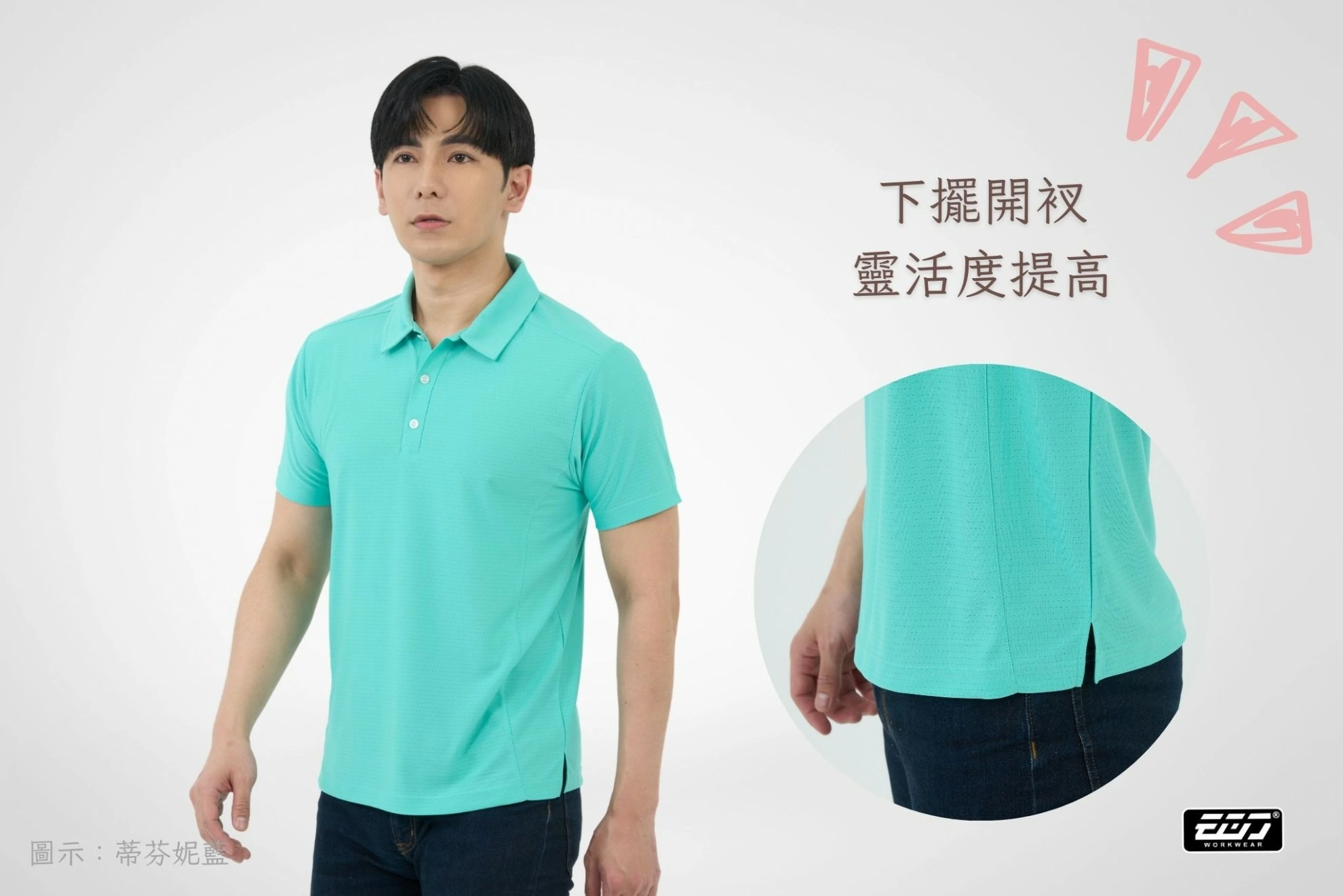 短袖高透氣吸濕排汗POLO衫 短袖高透氣吸濕排汗POLO衫