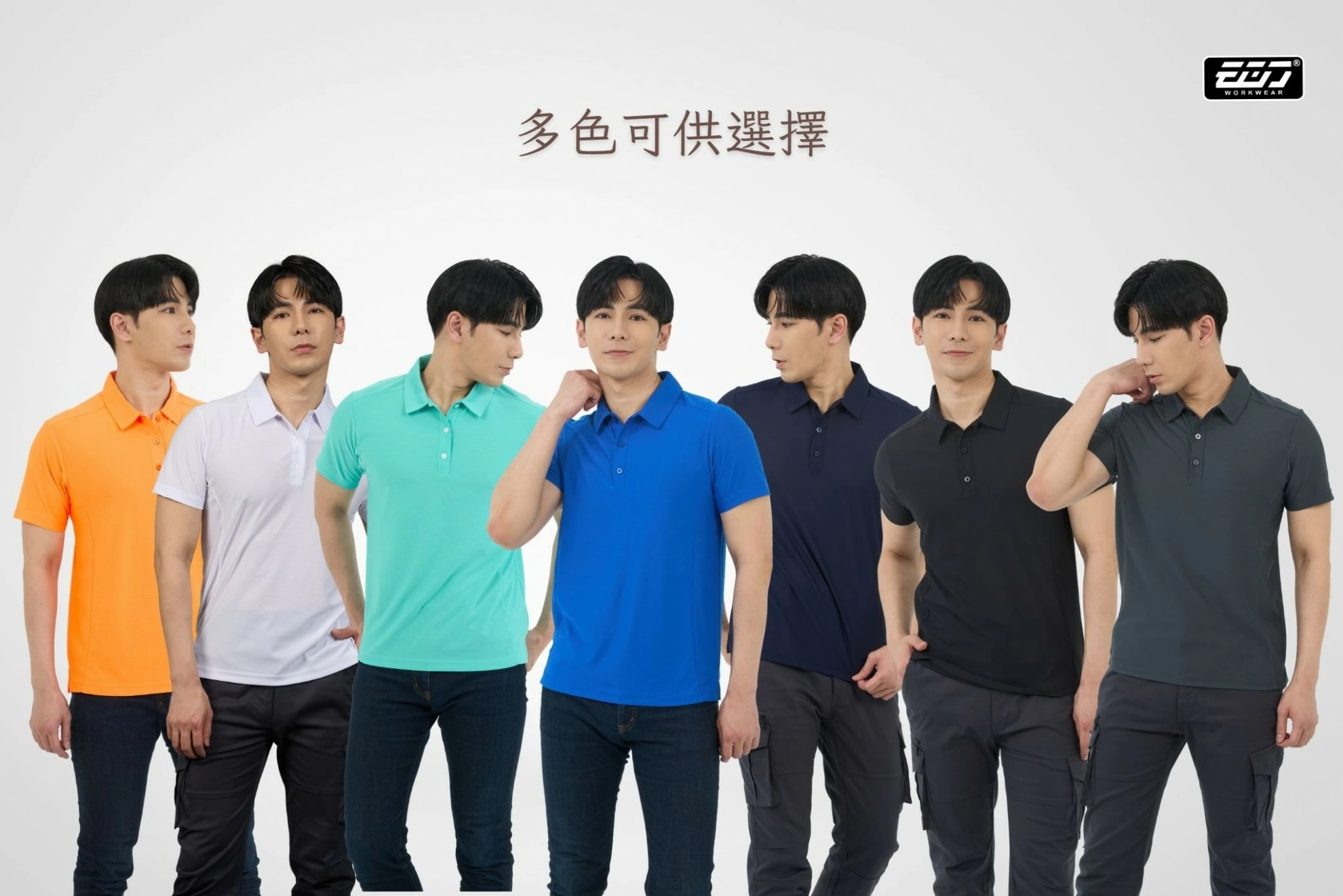 短袖高透氣吸濕排汗POLO衫 短袖高透氣吸濕排汗POLO衫