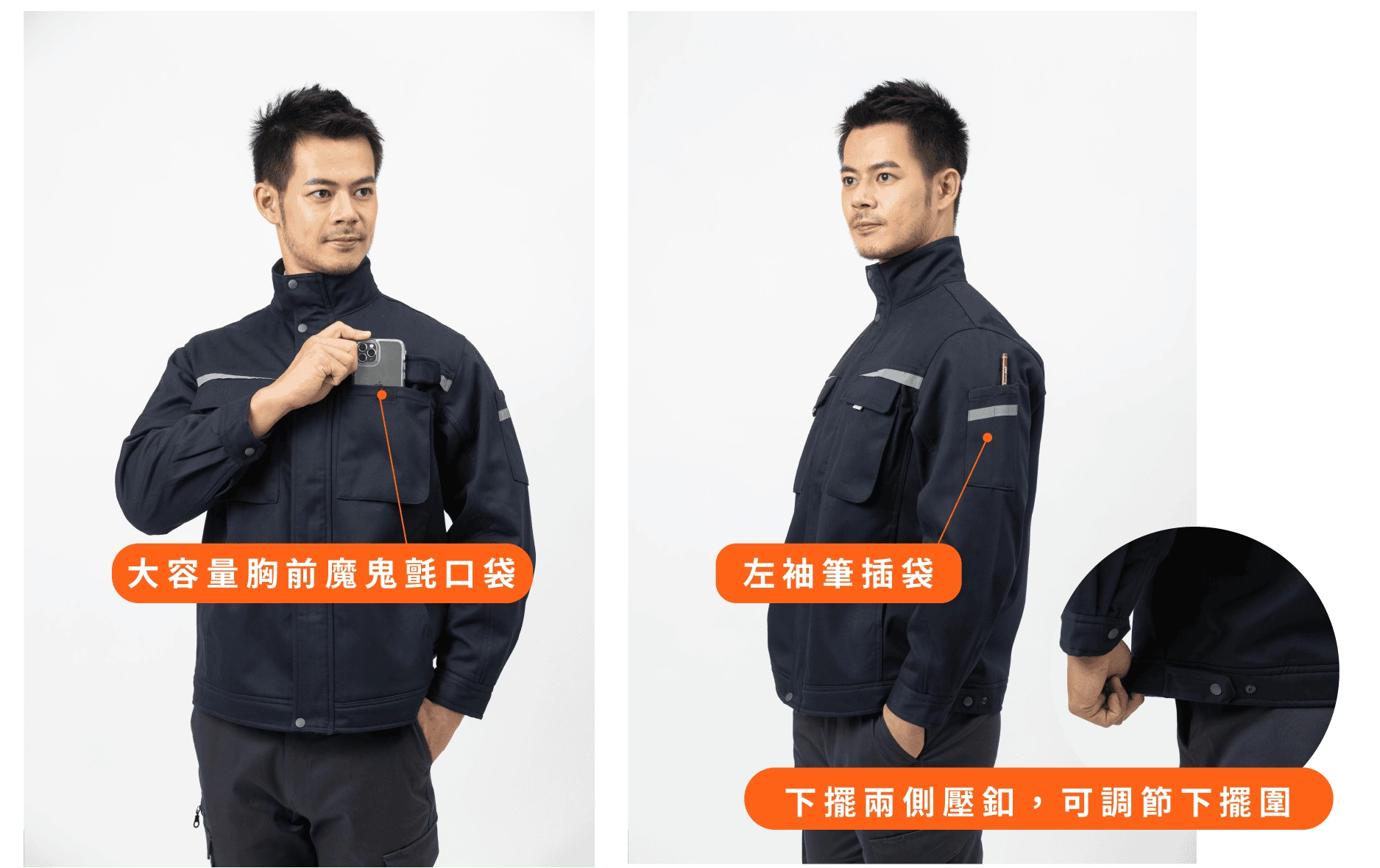 加絨防寒夾克 加絨防寒夾克