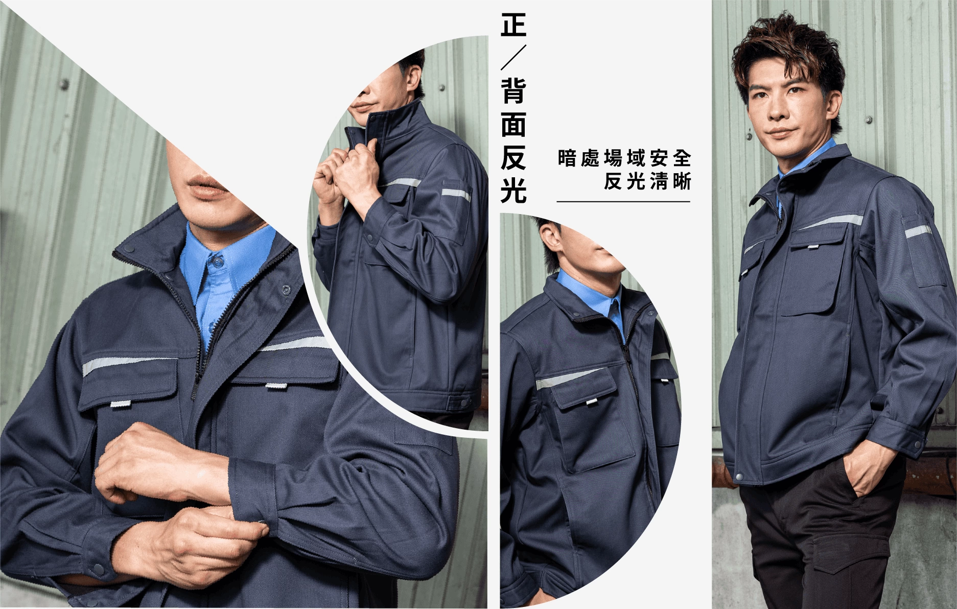 加絨防寒夾克 加絨防寒夾克