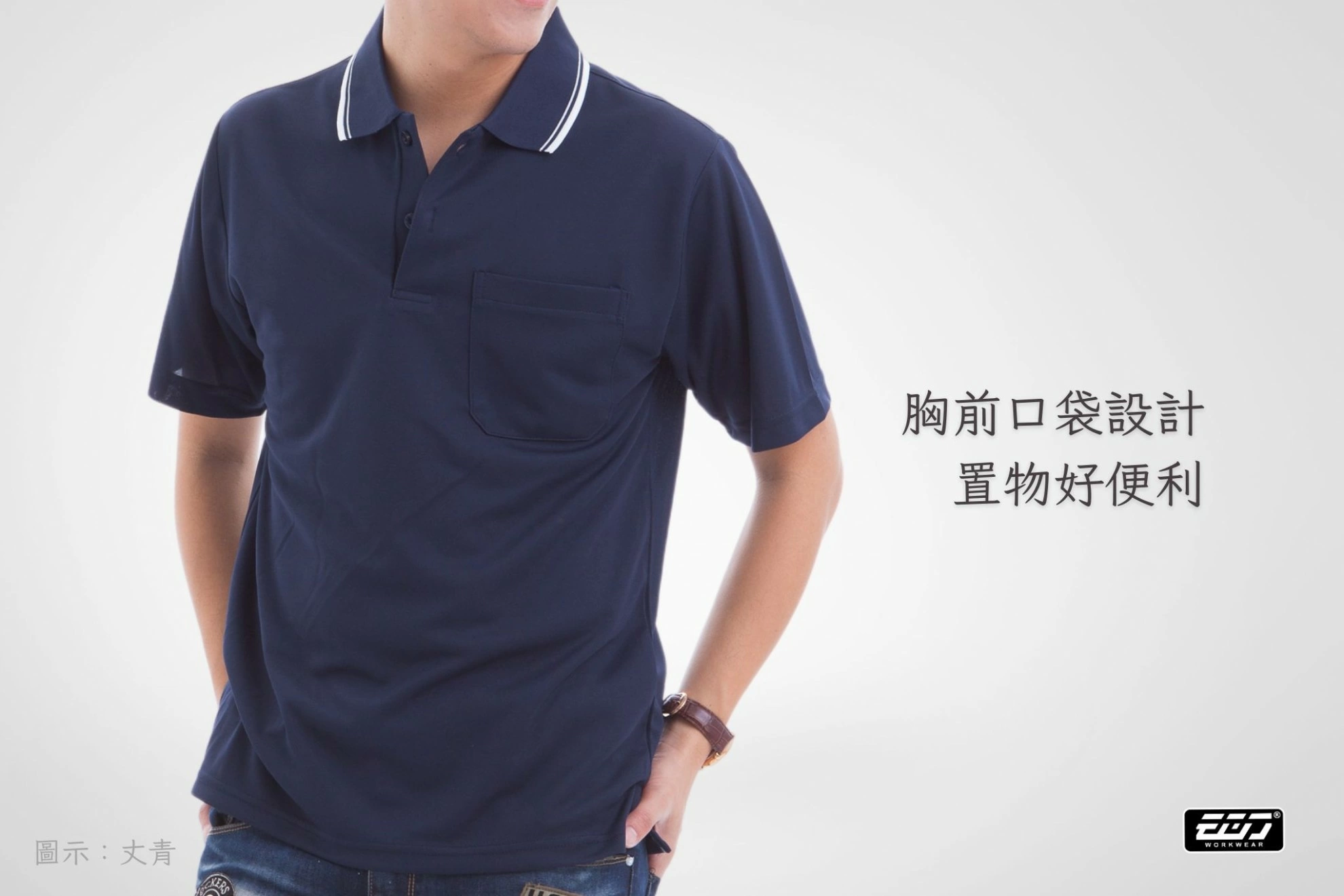 短袖中空紗排汗POLO衫