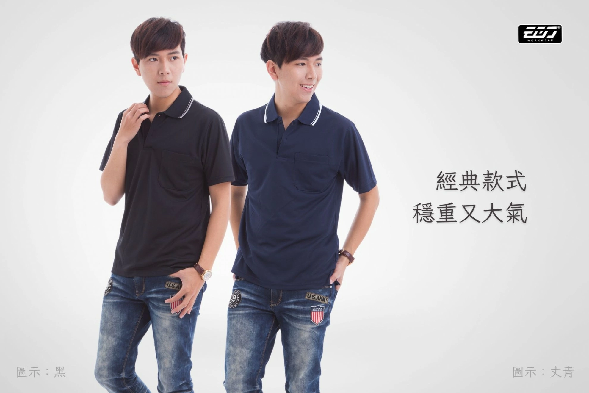 短袖中空紗排汗POLO衫