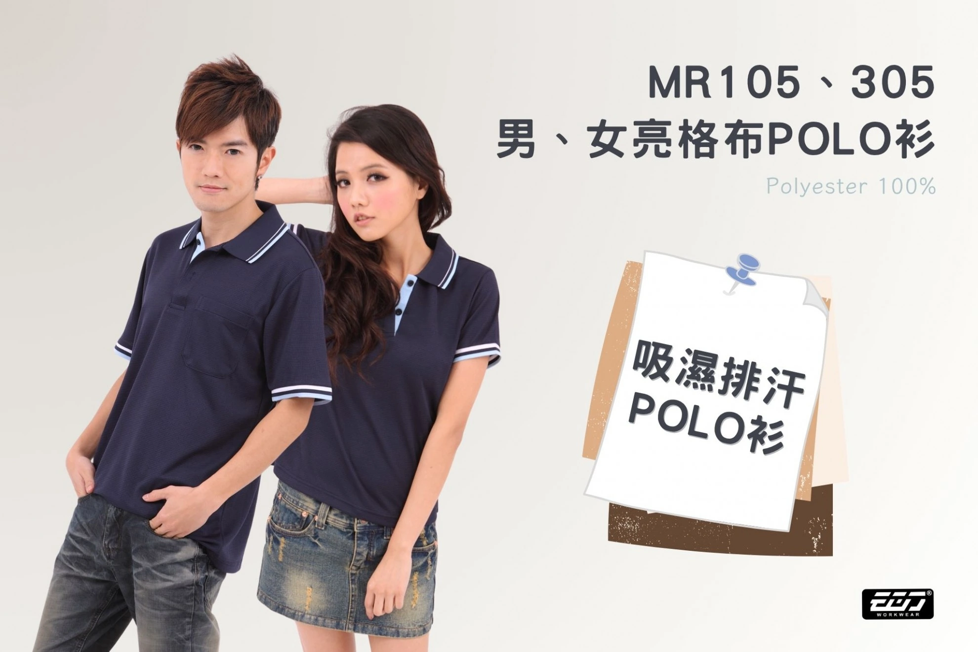 女版短袖亮格布POLO衫