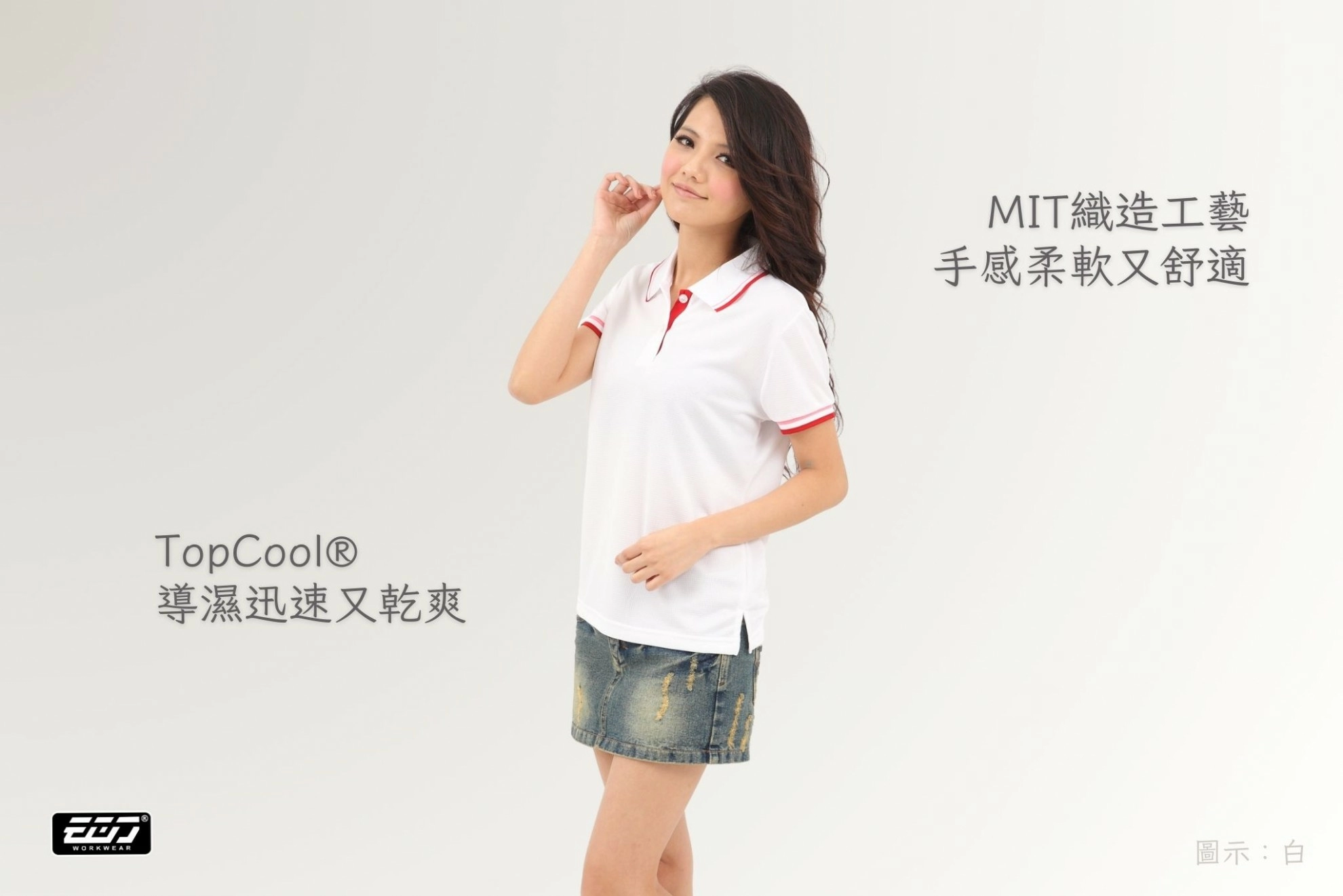 女版短袖亮格布POLO衫