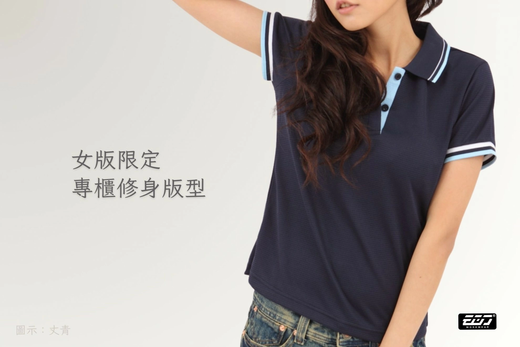 女版短袖亮格布POLO衫