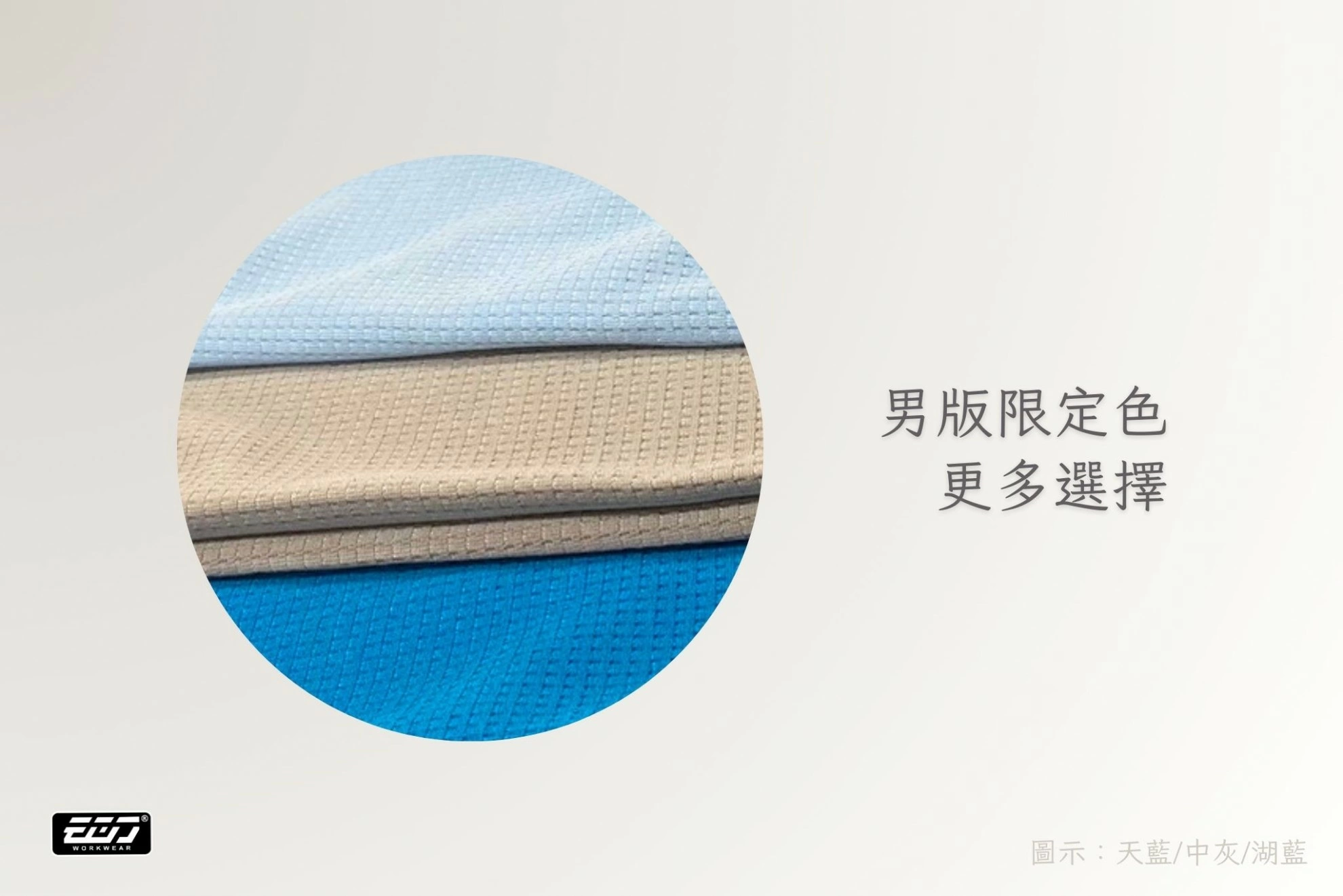 女版短袖亮格布POLO衫