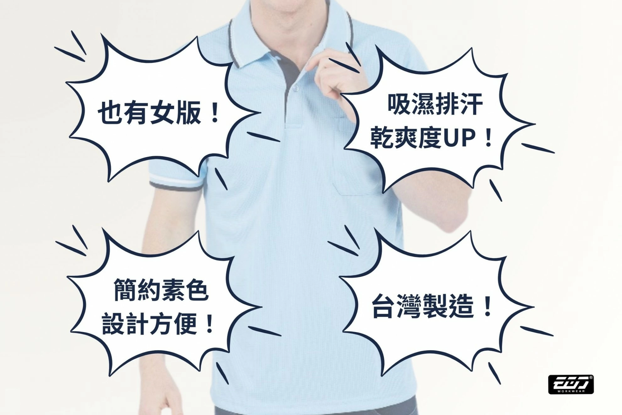 女版短袖亮格布POLO衫