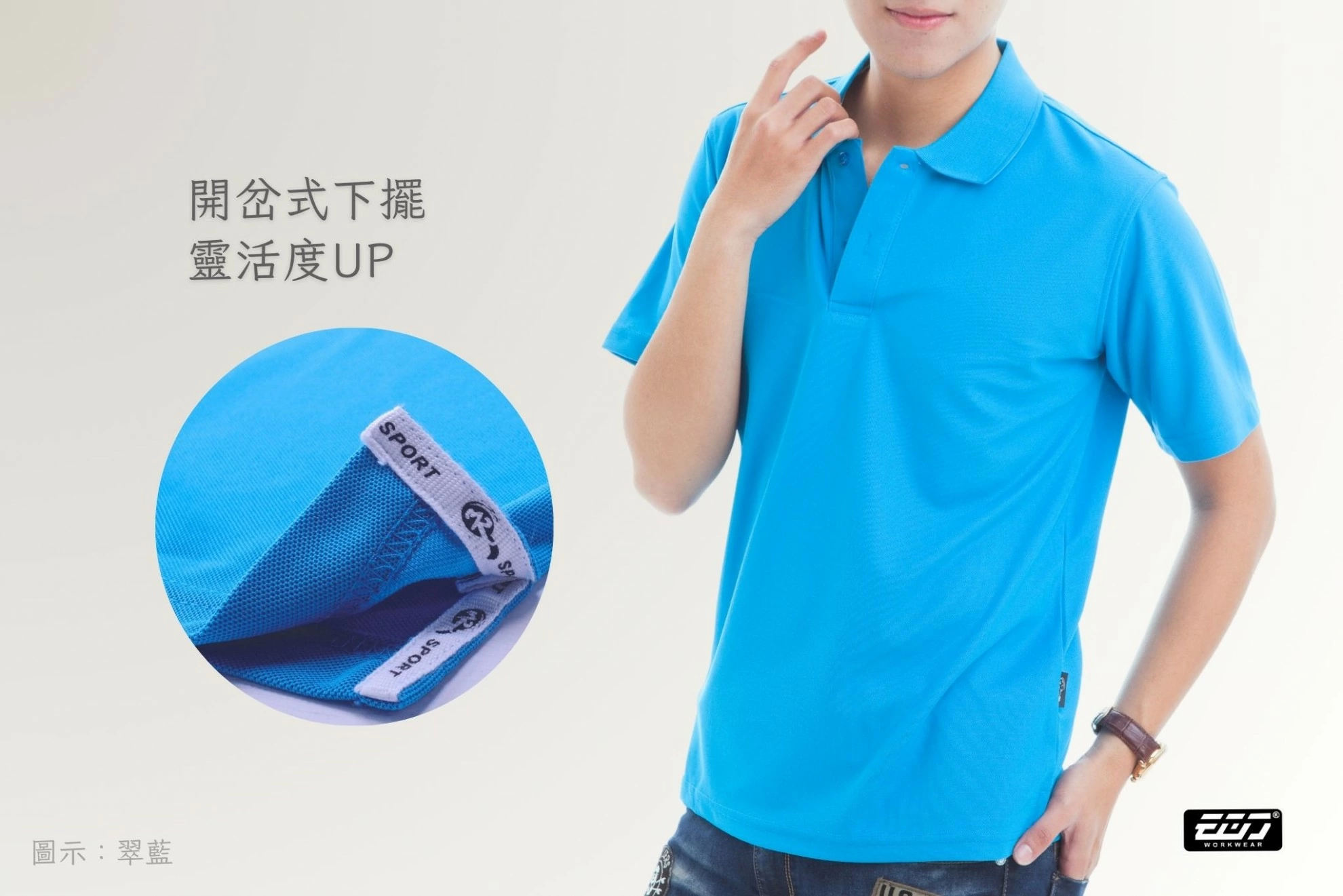 短袖涼感紗POLO衫 短袖涼感紗POLO衫