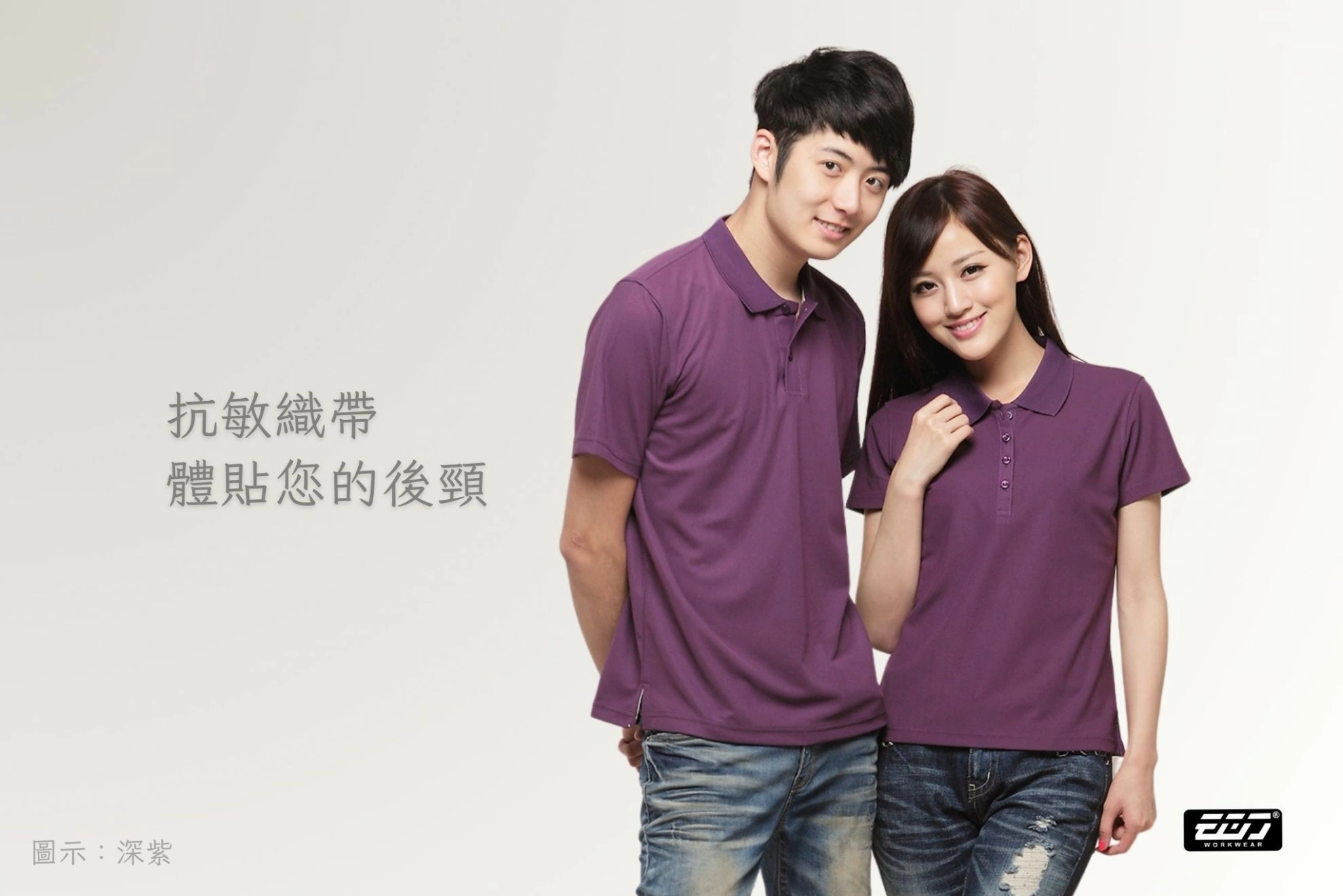 短袖涼感紗POLO衫 短袖涼感紗POLO衫