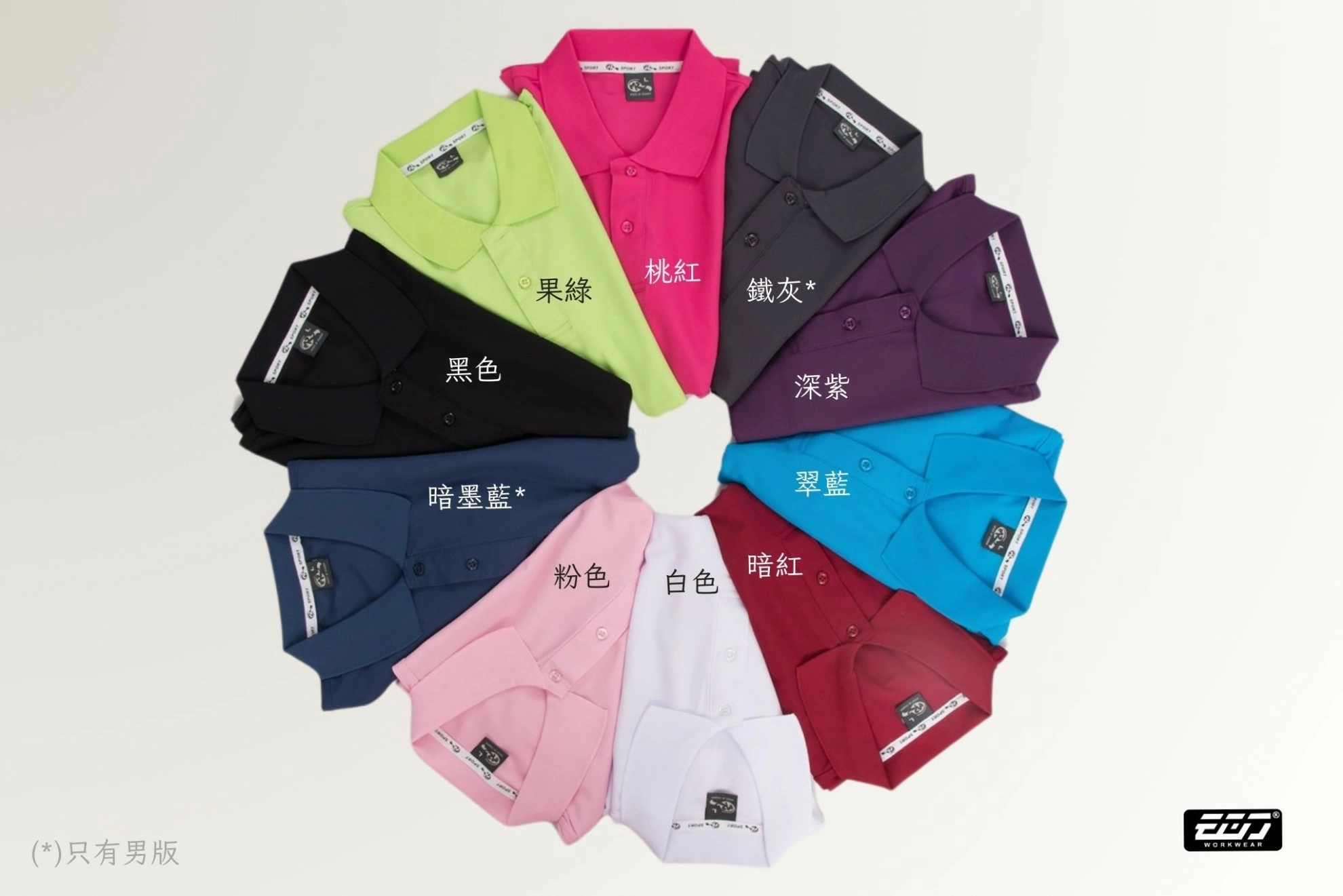 短袖涼感紗POLO衫 短袖涼感紗POLO衫