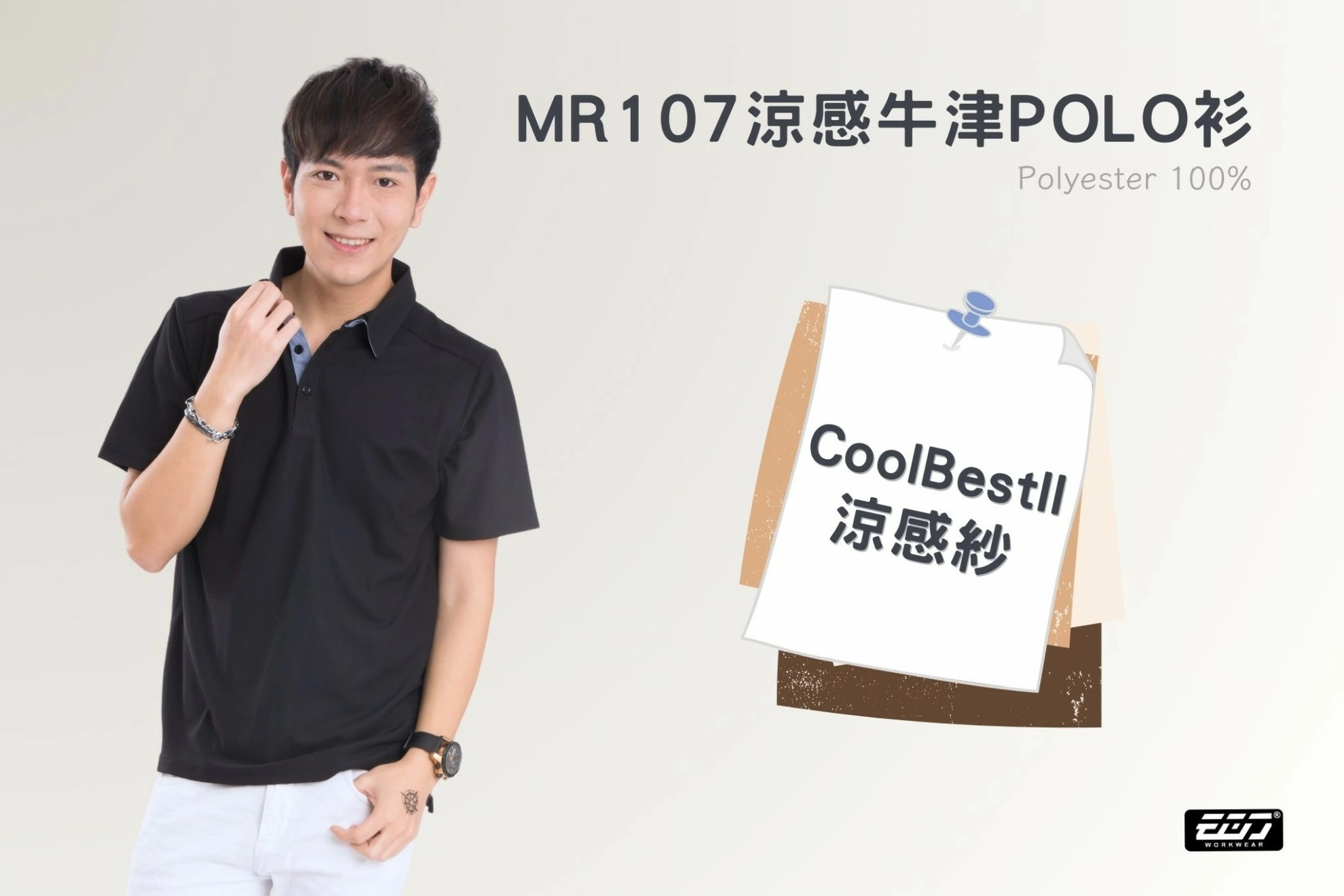 短袖涼感牛津POLO衫 短袖涼感牛津POLO衫