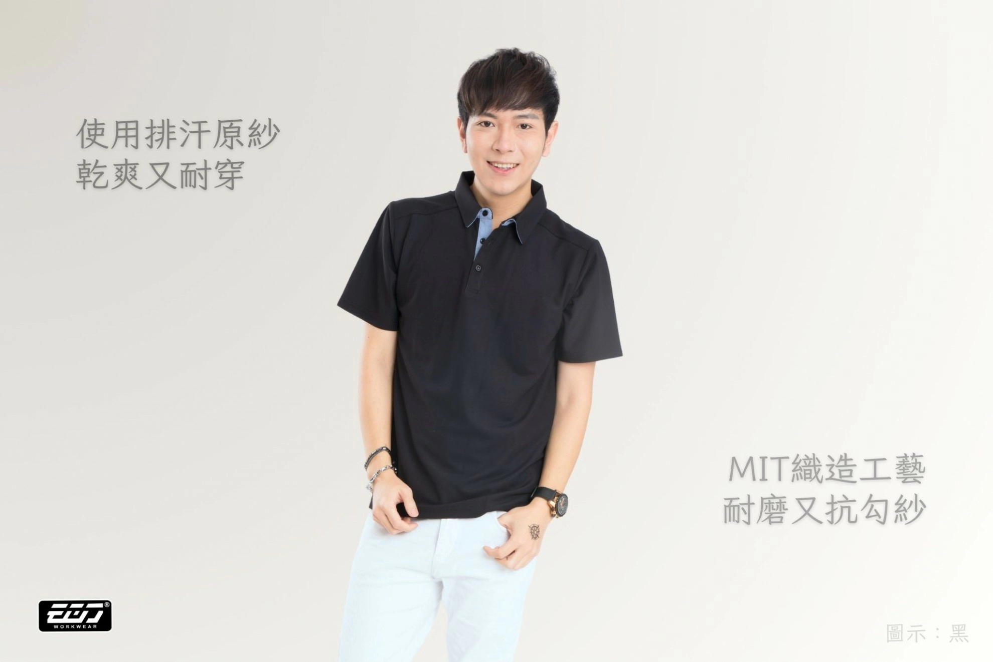 短袖涼感牛津POLO衫 短袖涼感牛津POLO衫