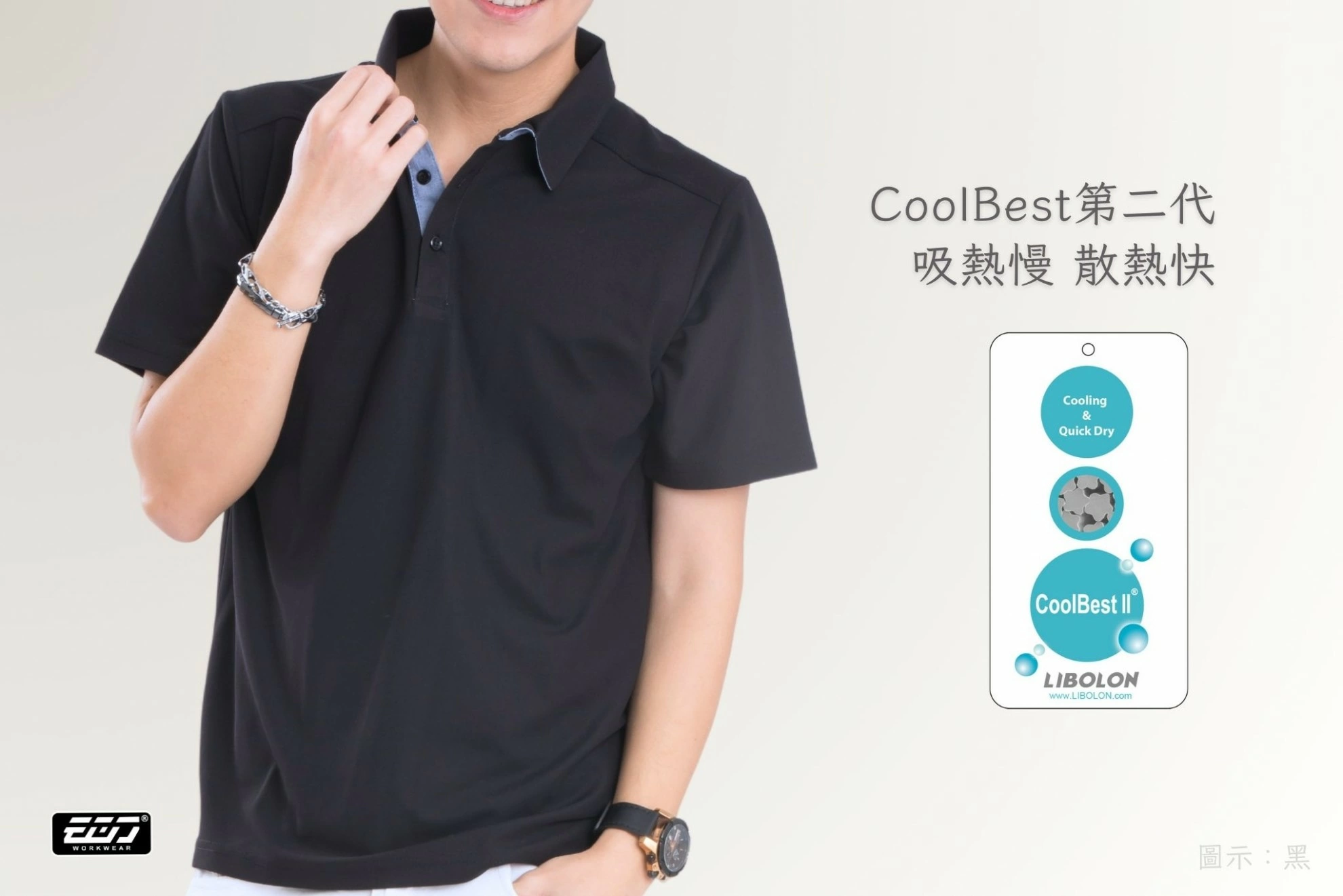 短袖涼感牛津POLO衫 短袖涼感牛津POLO衫