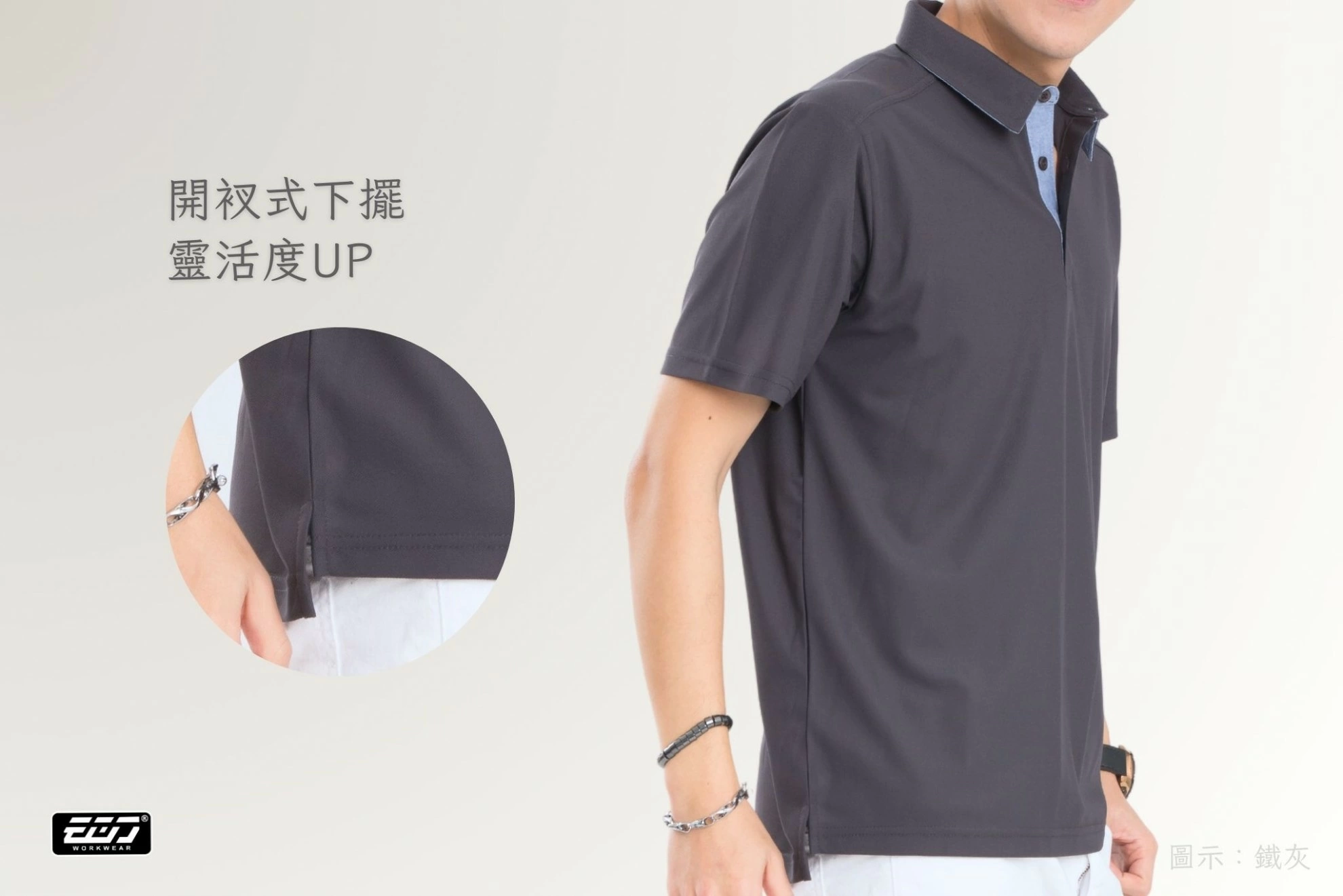 短袖涼感牛津POLO衫 短袖涼感牛津POLO衫