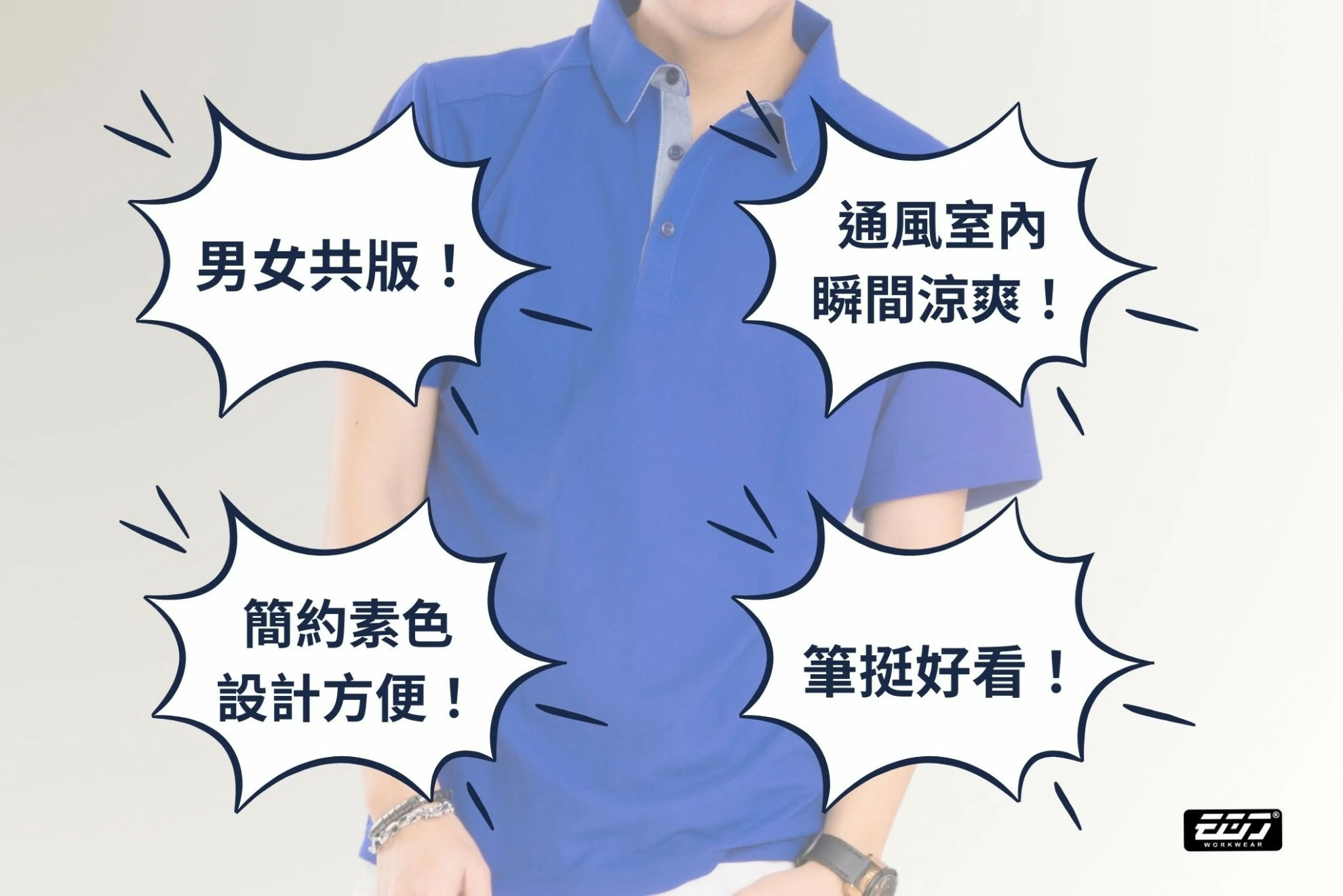 短袖涼感牛津POLO衫 短袖涼感牛津POLO衫