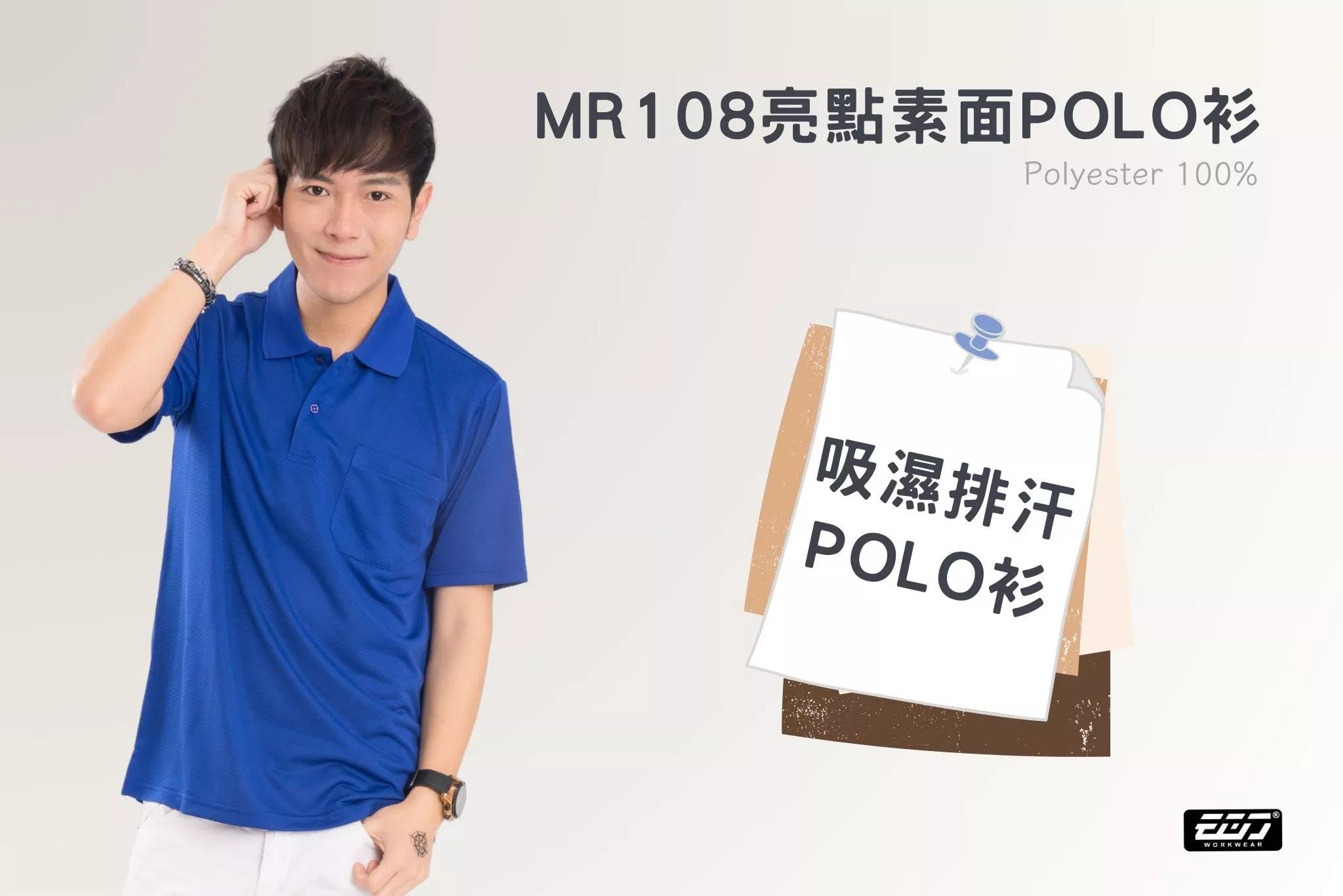 短袖亮點素面短袖POLO衫 短袖亮點素面短袖POLO衫