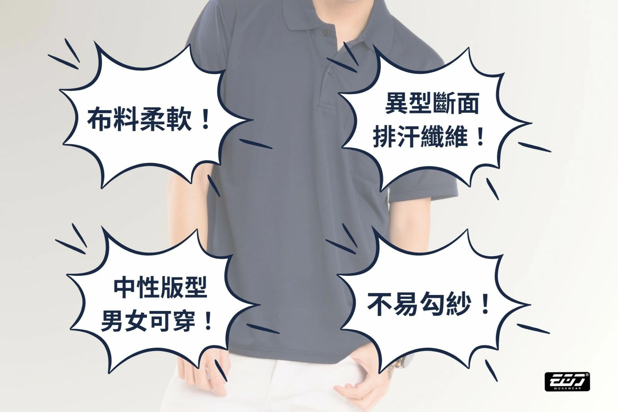 短袖亮點素面短袖POLO衫 短袖亮點素面短袖POLO衫