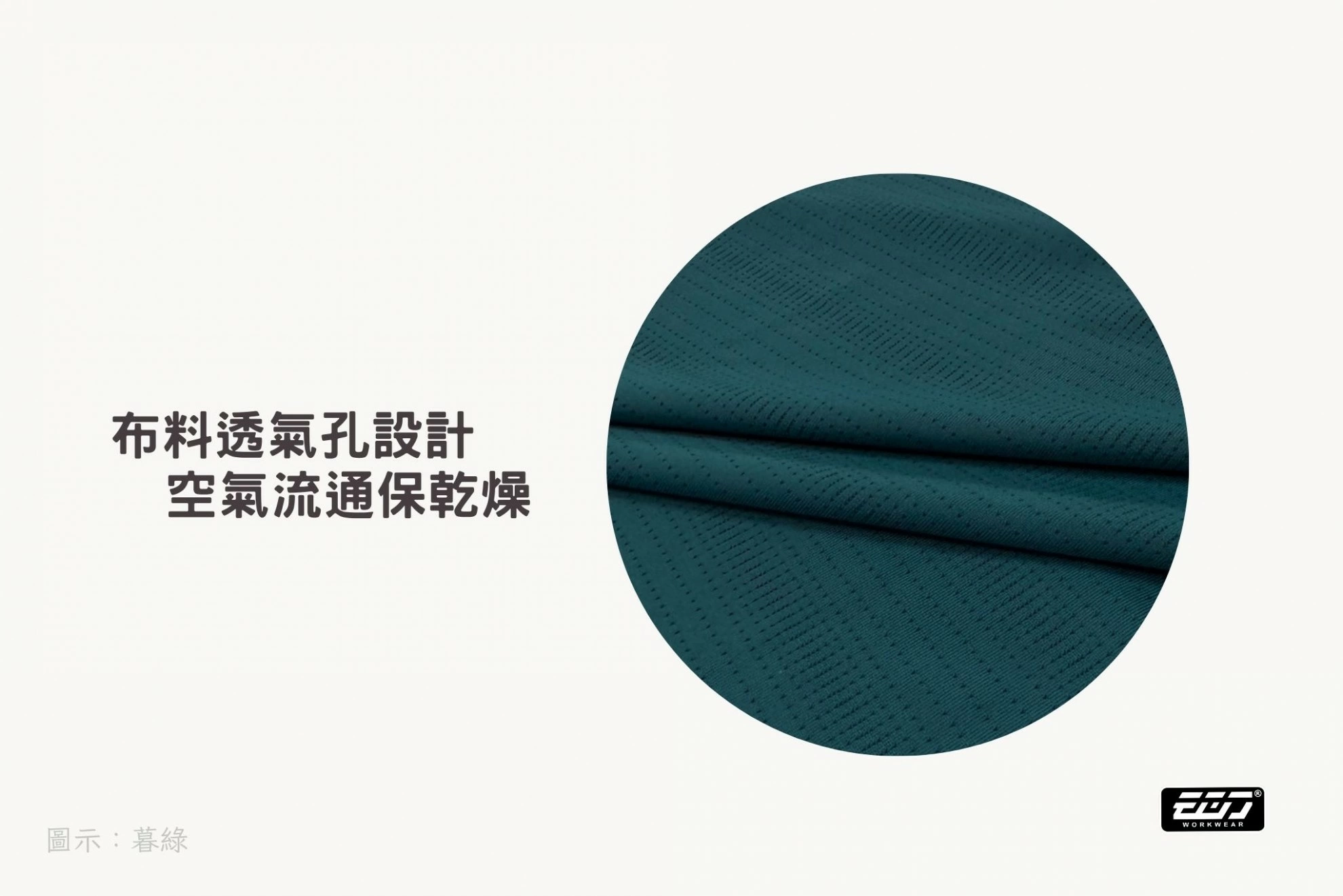 短袖冰絲透氣圓領衫 短袖冰絲透氣圓領衫